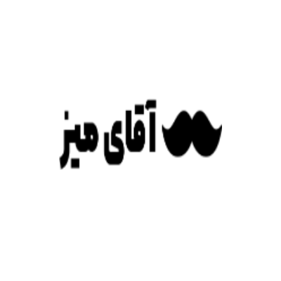 10سالگی آقای میز