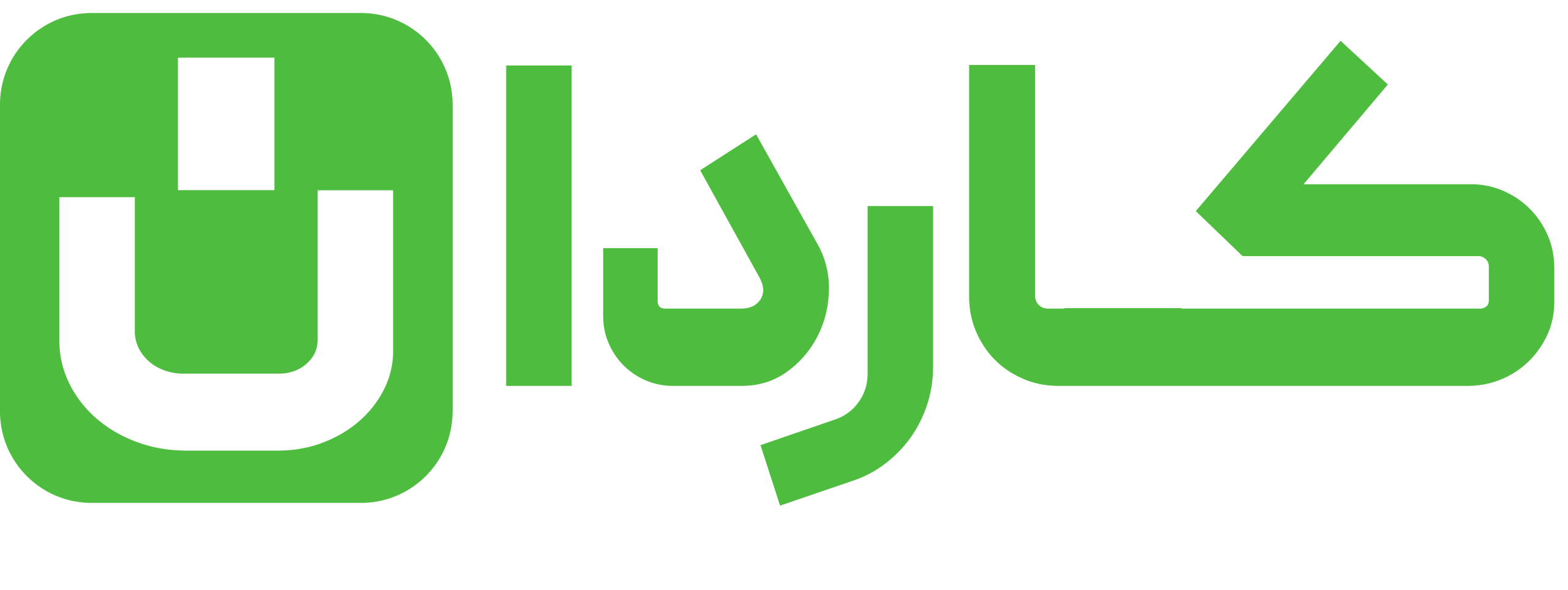 کاردان